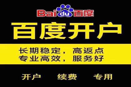 网络推广开户策略：从零到一的实战案例
